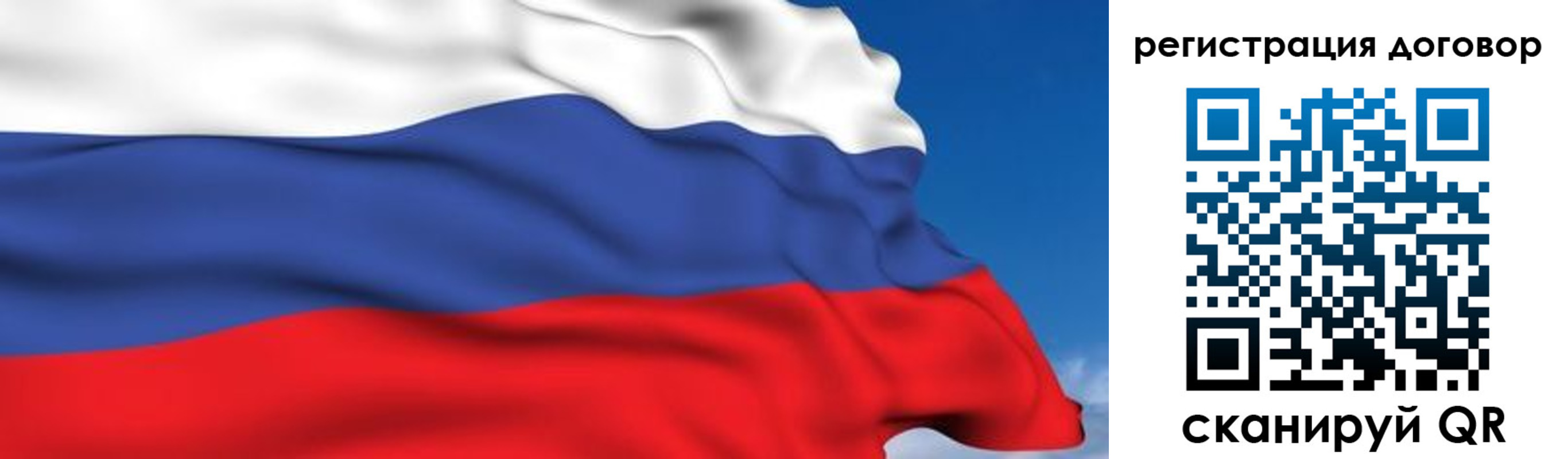 временная регистрация надежно в Семикаракорске