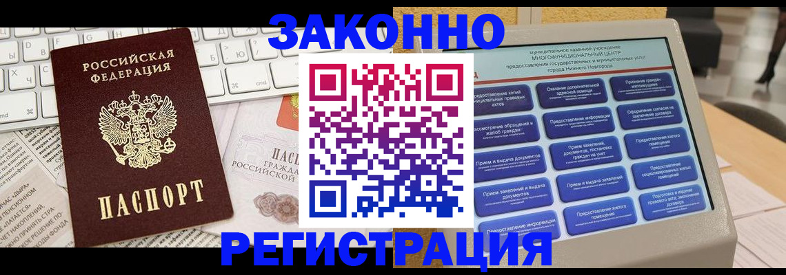 регистрация для школы в Семикаракорске