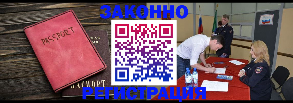регистрация для дет. сада в Семикаракорске